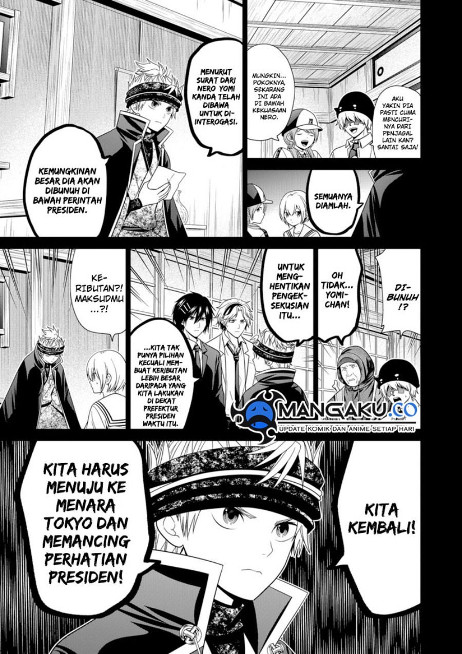 An Ha Muin Chapter 1 - halaman 4