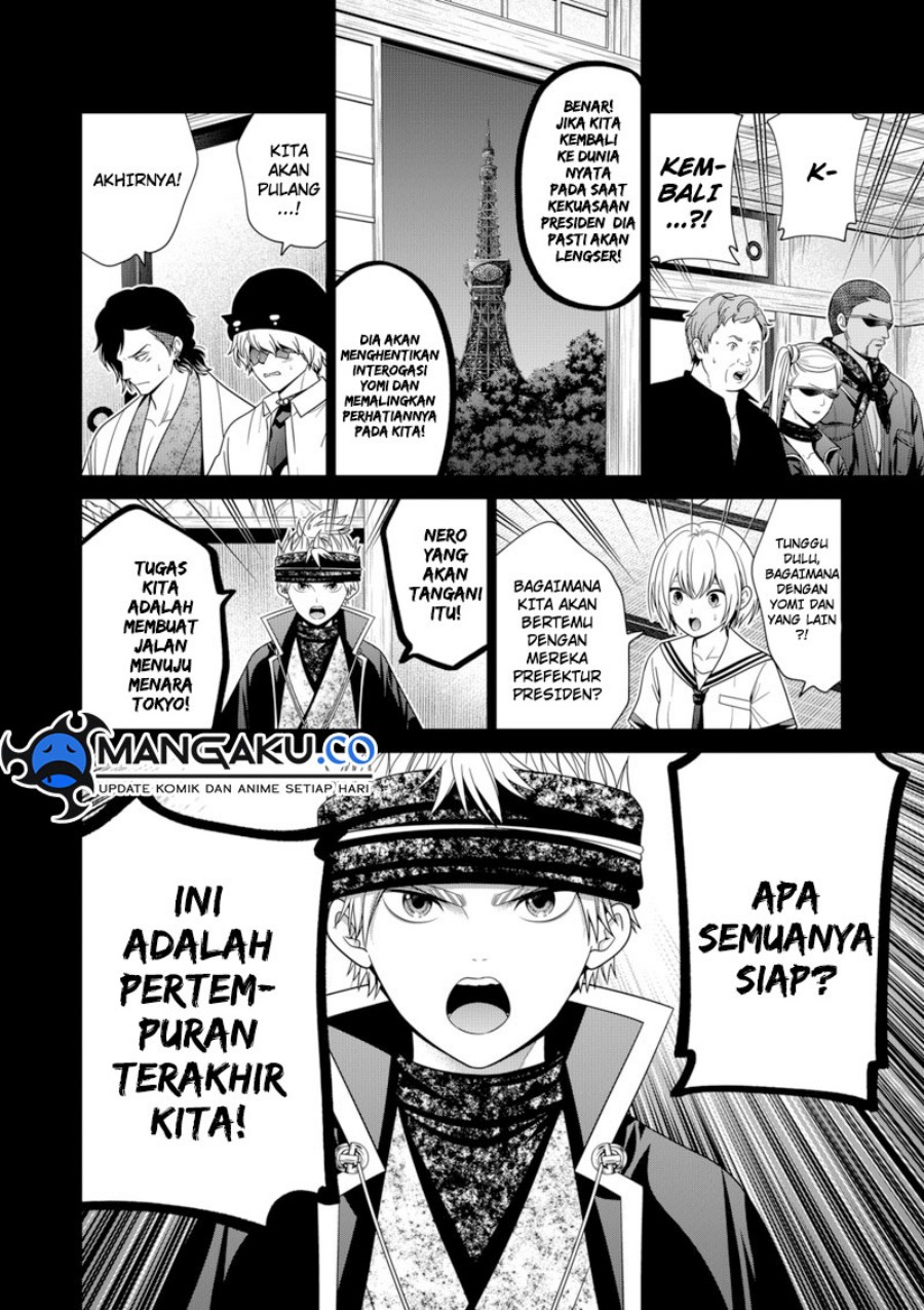 An Ha Muin Chapter 1 - halaman 5