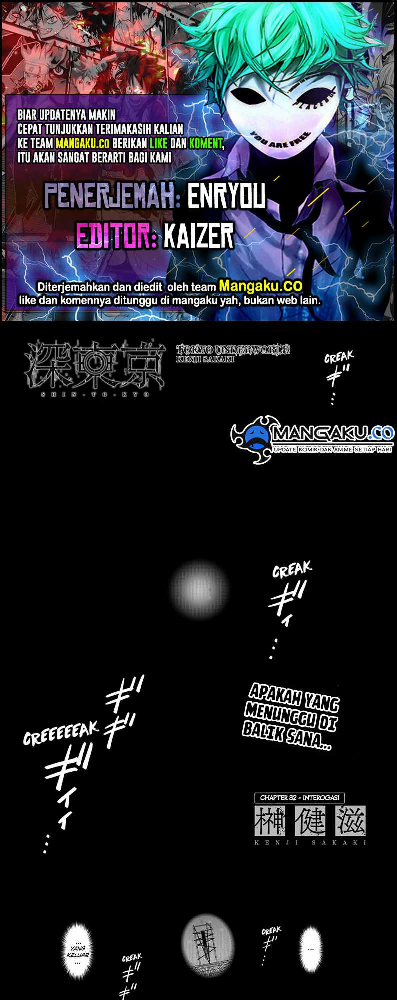An Ha Muin Chapter 2 - halaman 1