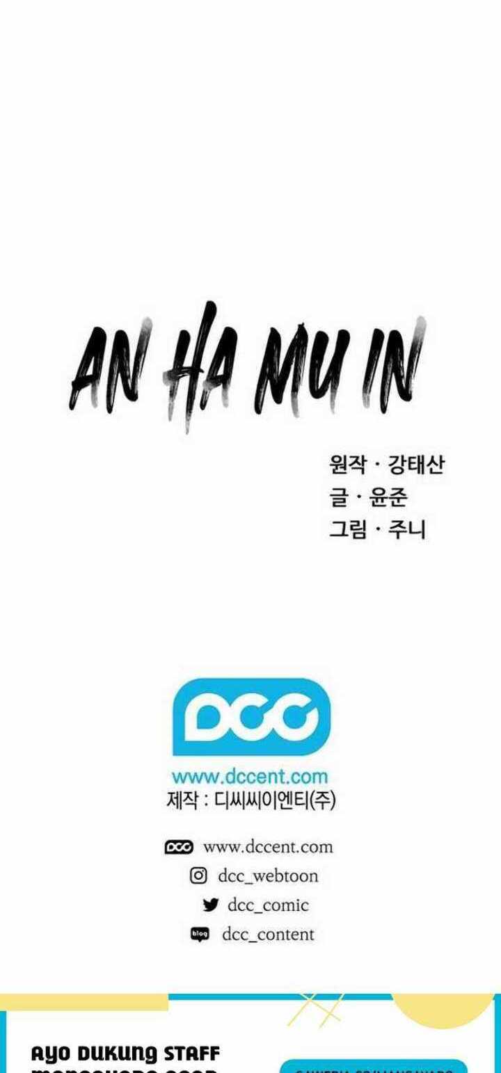 An Ha Muin Chapter 2 - halaman 49