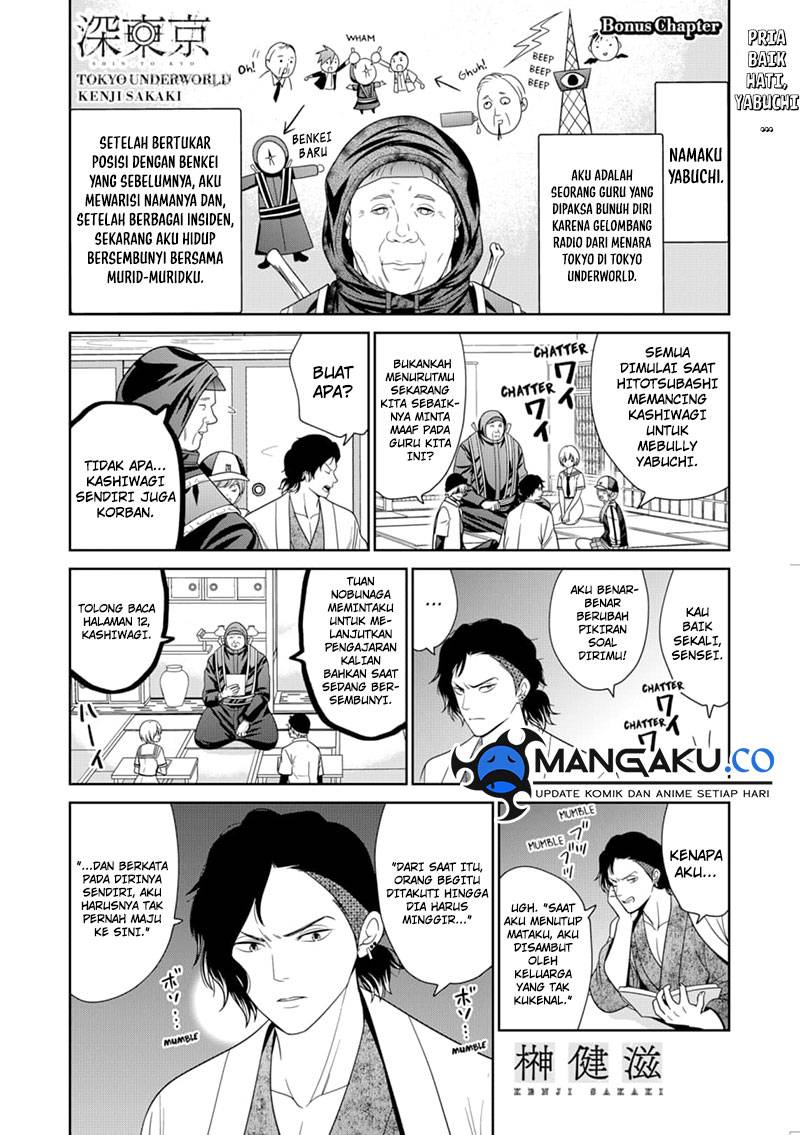 An Ha Muin Chapter 3 - halaman 2