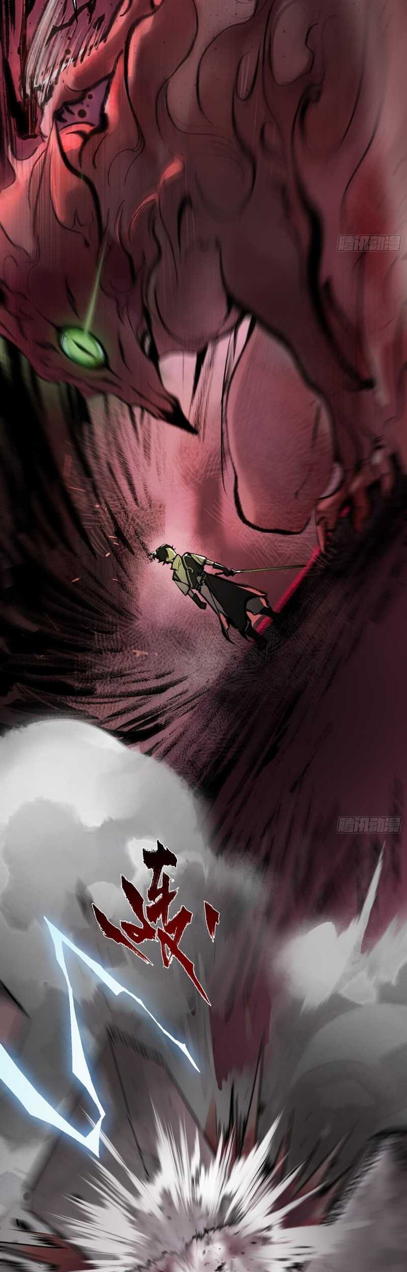 An Idea Is Free and Unfettered (Overmortal) Chapter 5 - halaman 2