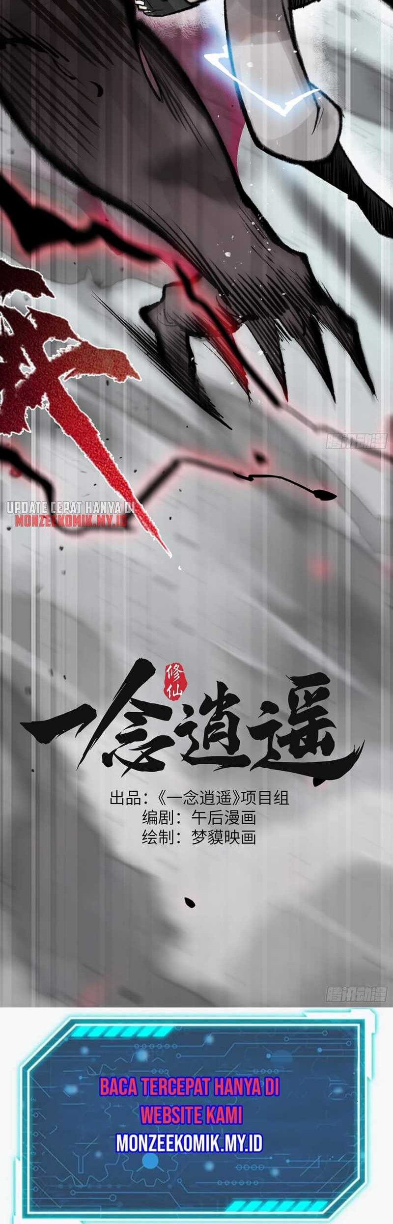 An Idea Is Free and Unfettered (Overmortal) Chapter 5 - halaman 20