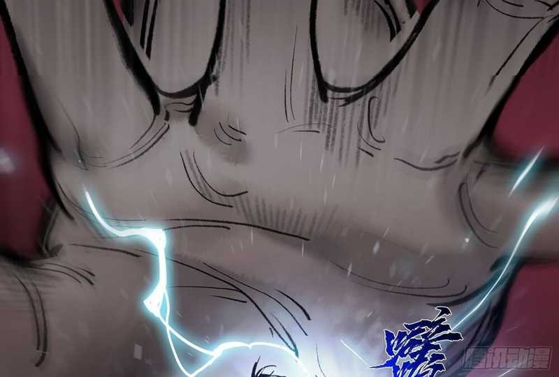 An Idea Is Free and Unfettered (Overmortal) Chapter 6 - halaman 12