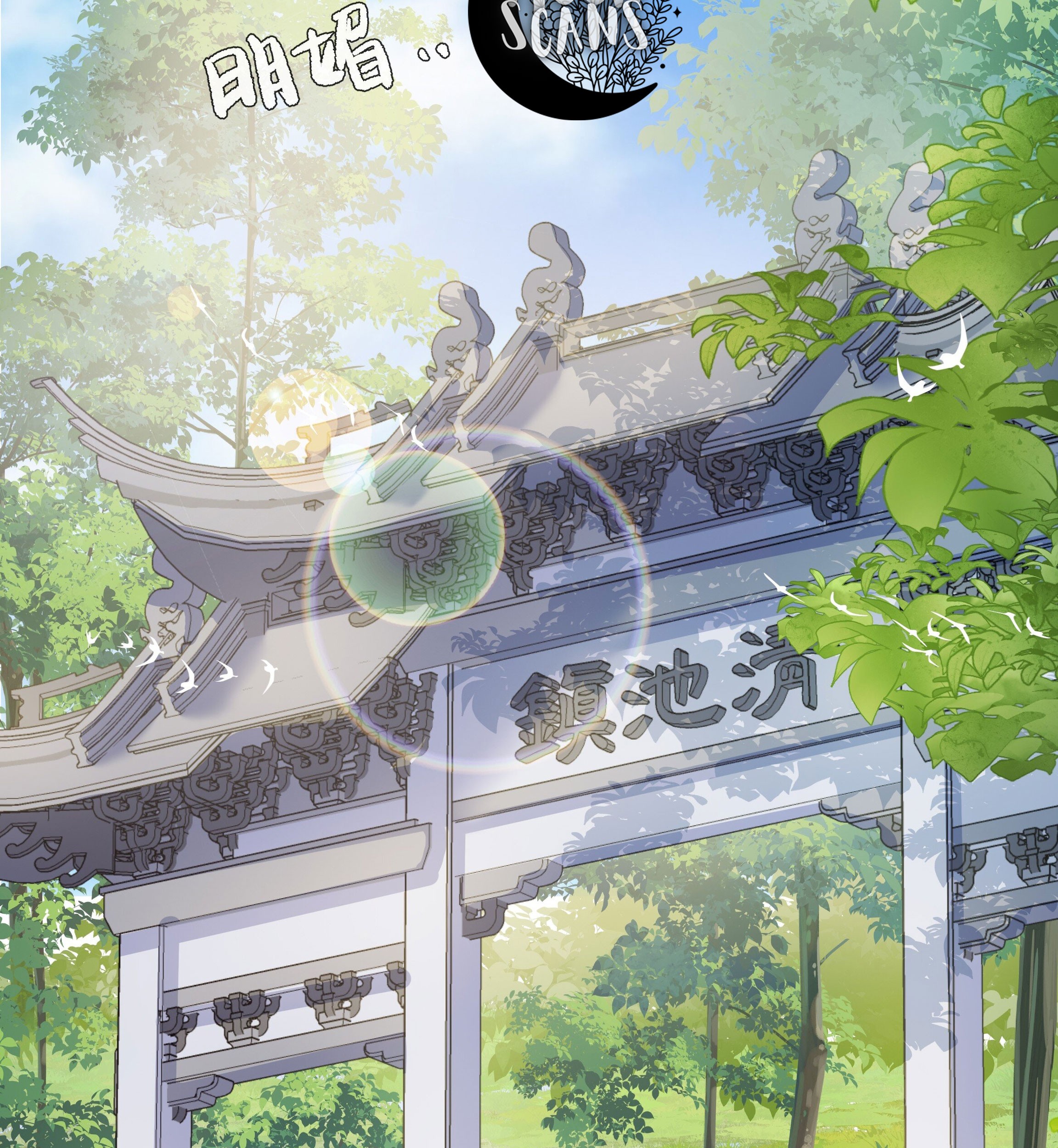 An Illicit Affair Chapter 11 - halaman 32
