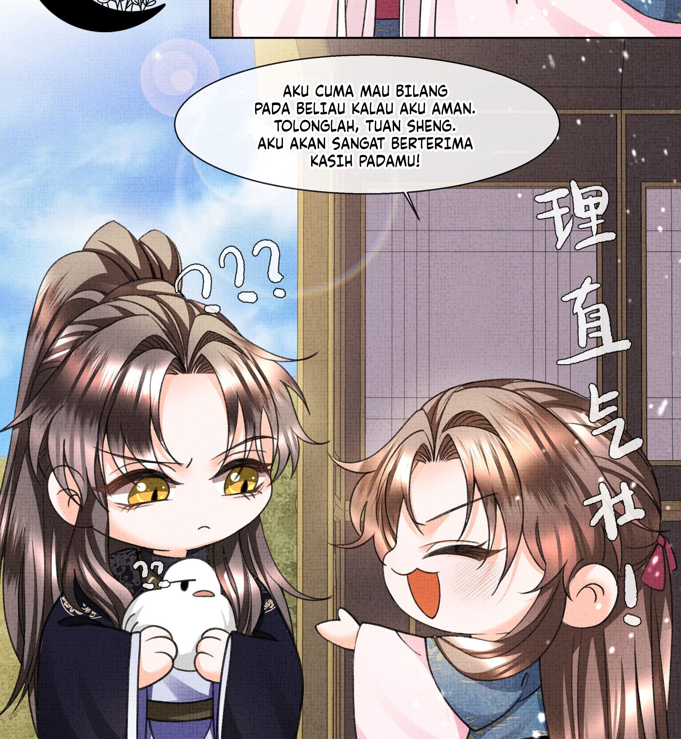 An Illicit Affair Chapter 11 - halaman 41