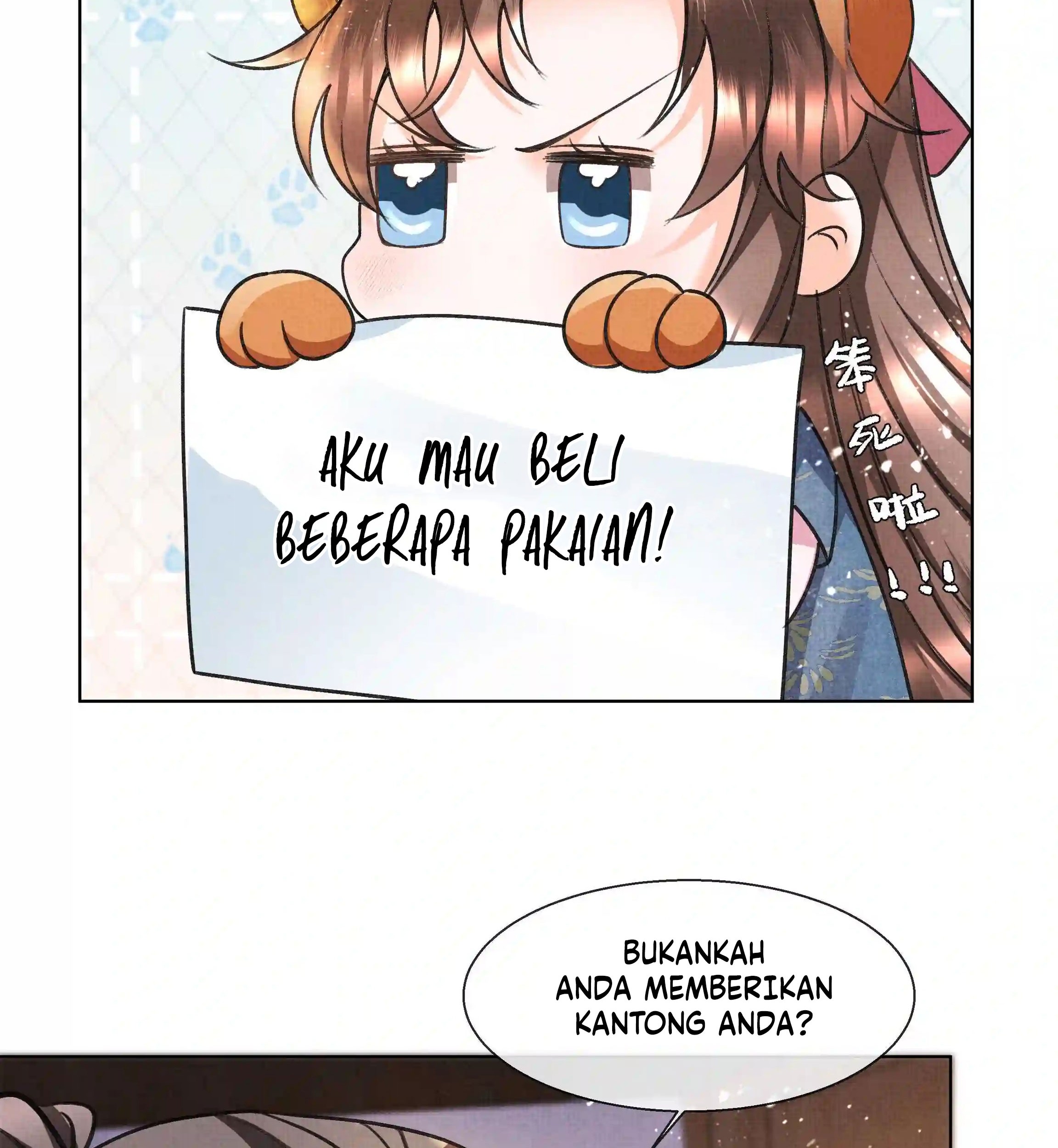 An Illicit Affair Chapter 13 - halaman 15