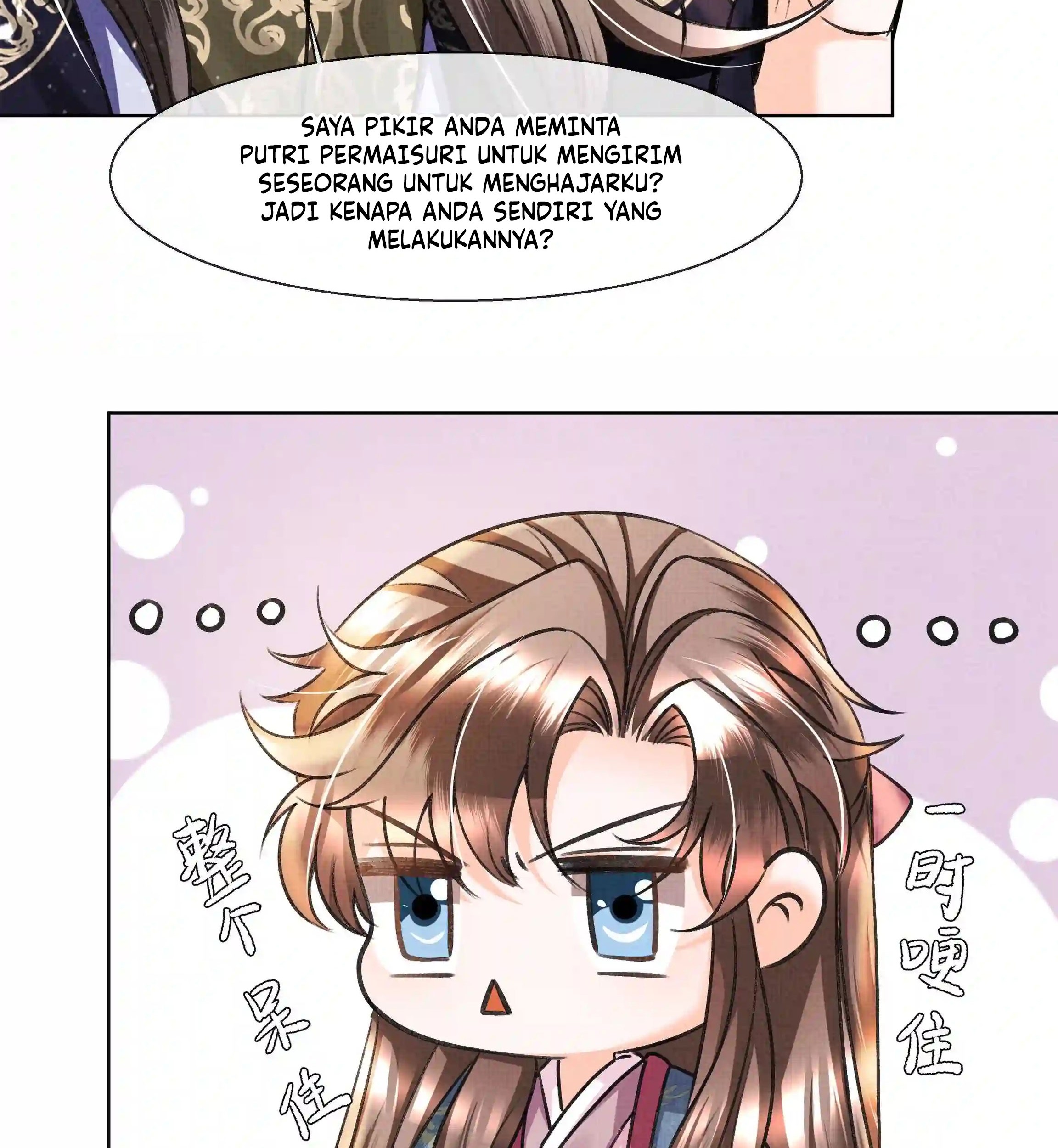 An Illicit Affair Chapter 13 - halaman 22