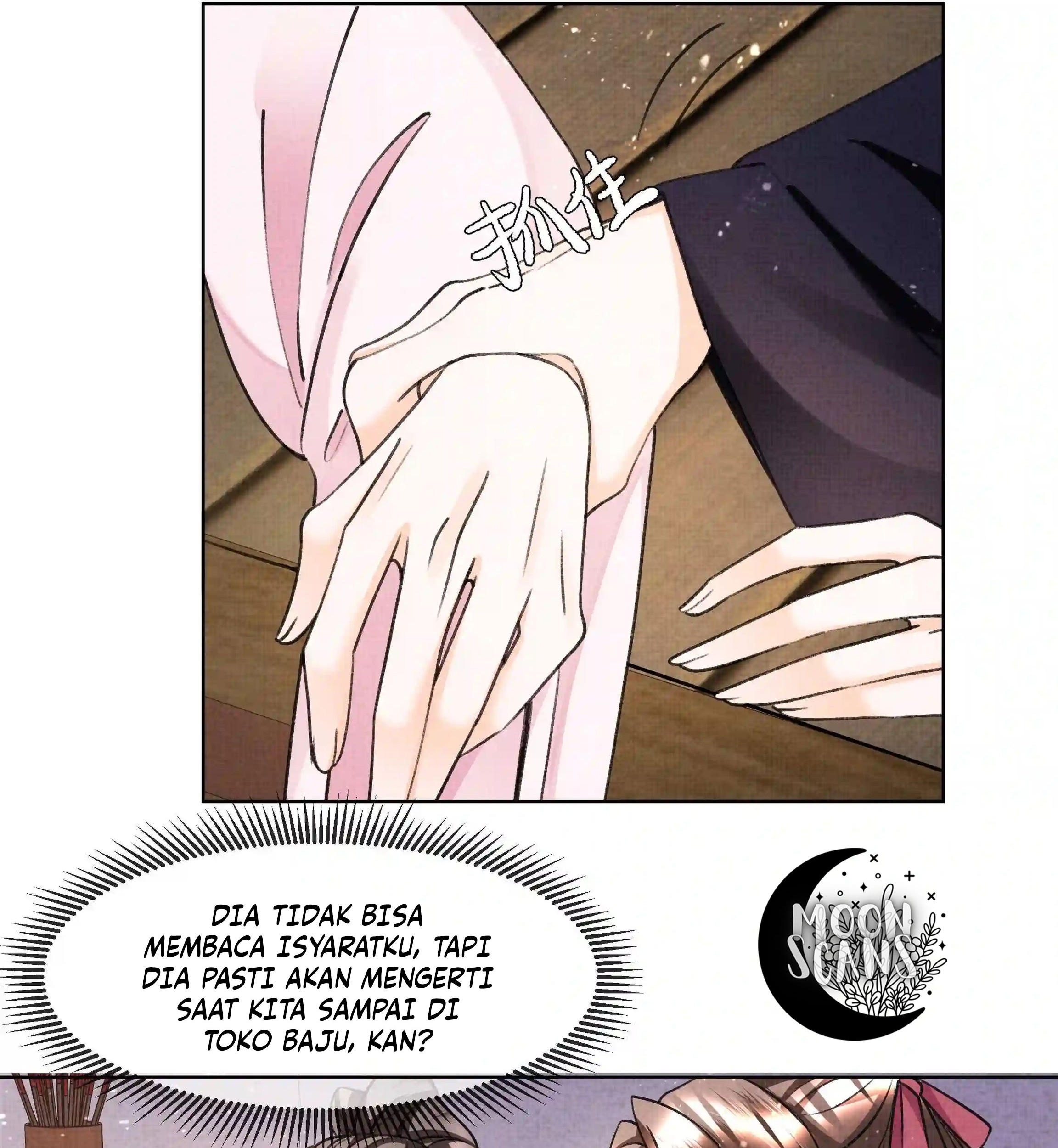 An Illicit Affair Chapter 13 - halaman 5