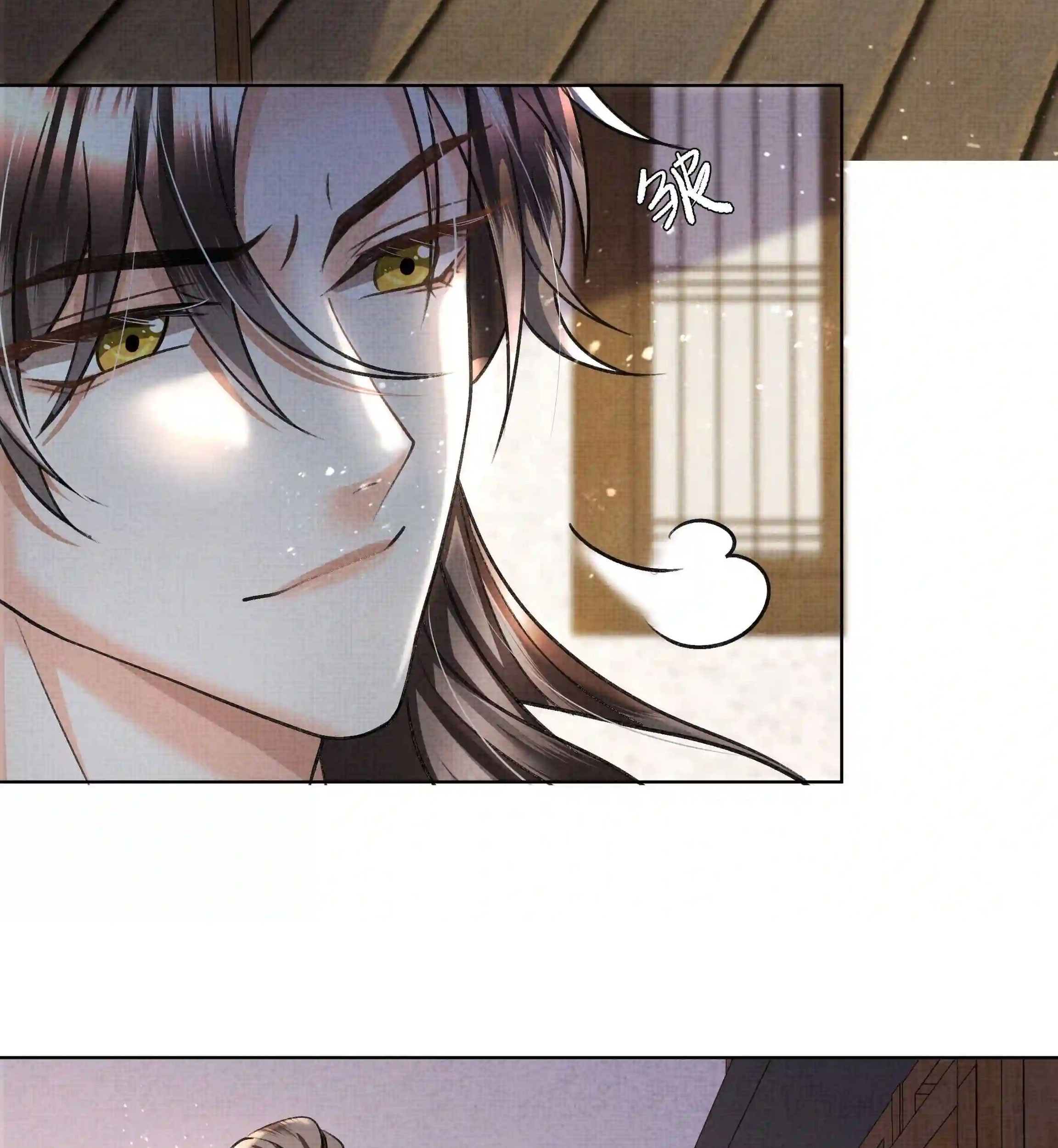 An Illicit Affair Chapter 13 - halaman 8