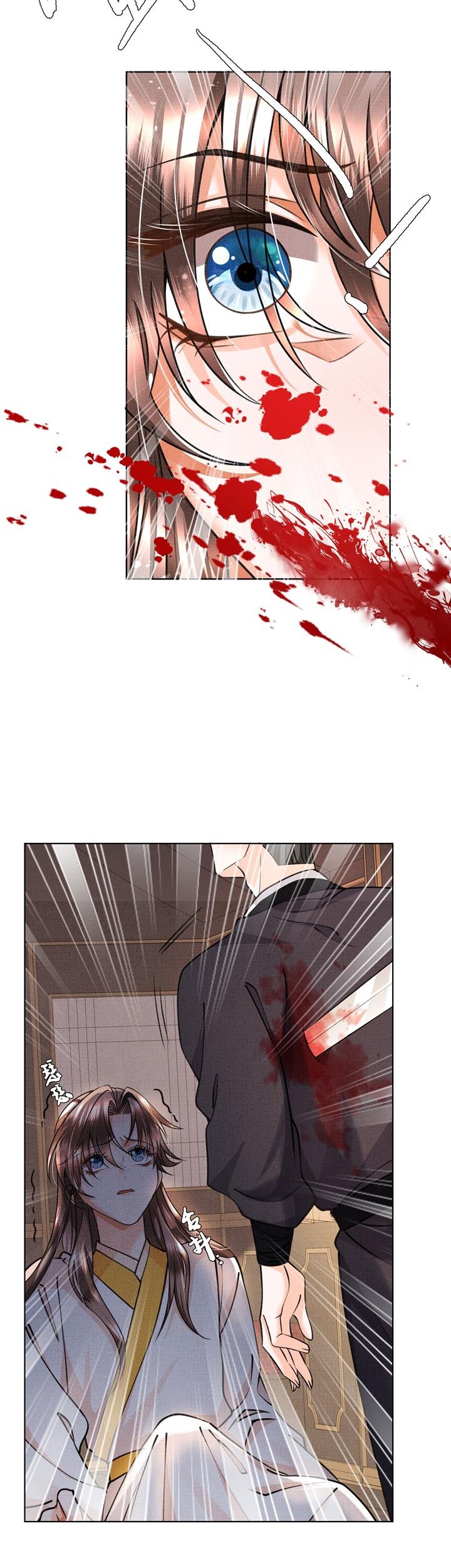 An Illicit Affair Chapter 9 - halaman 5