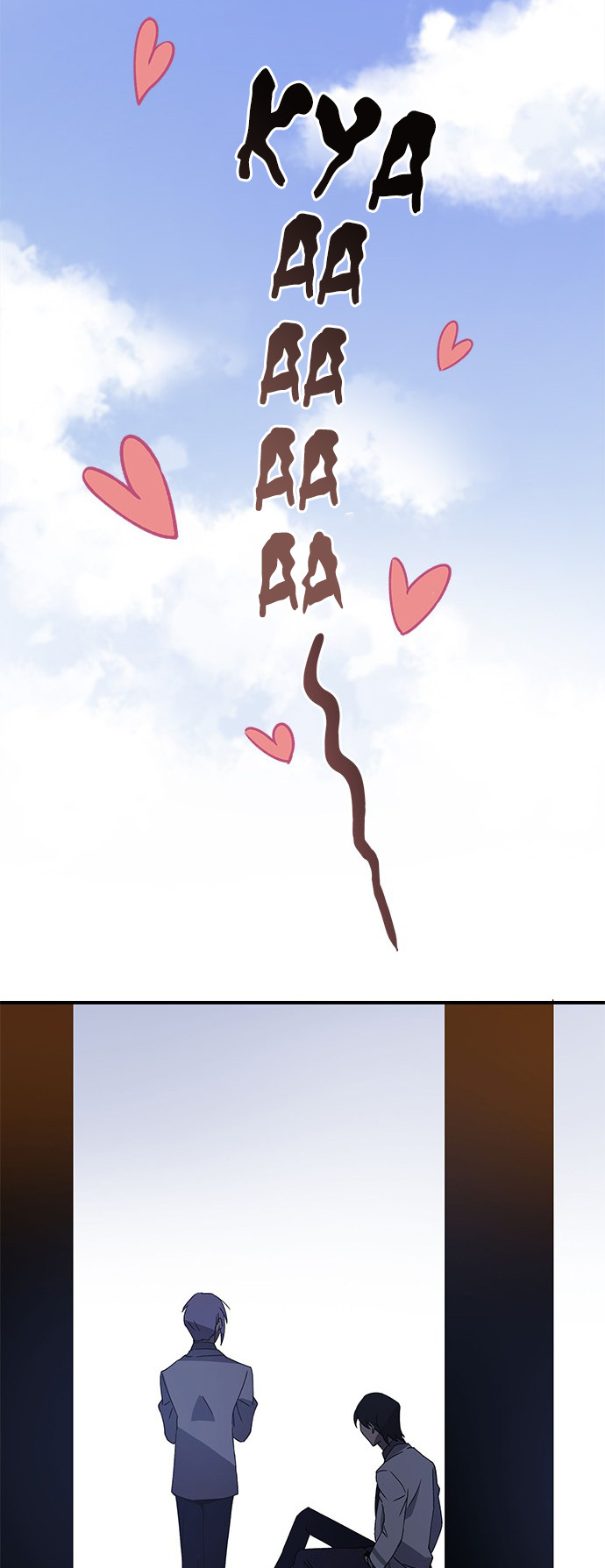 An Imperfect Kiss Chapter 1 - halaman 39