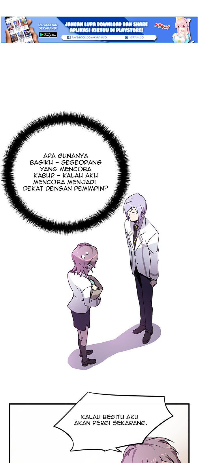 An Imperfect Kiss Chapter 1 - halaman 55