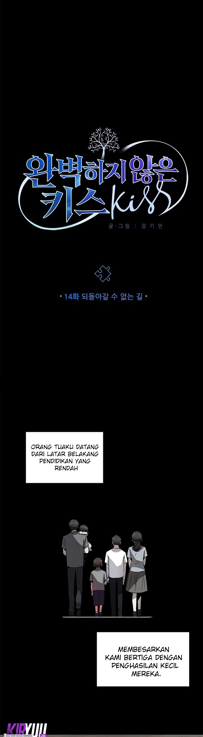 An Imperfect Kiss Chapter 14 - halaman 13
