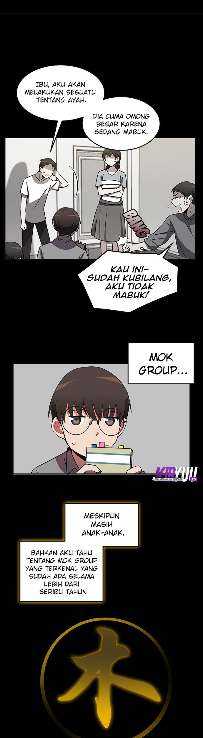 An Imperfect Kiss Chapter 14 - halaman 7