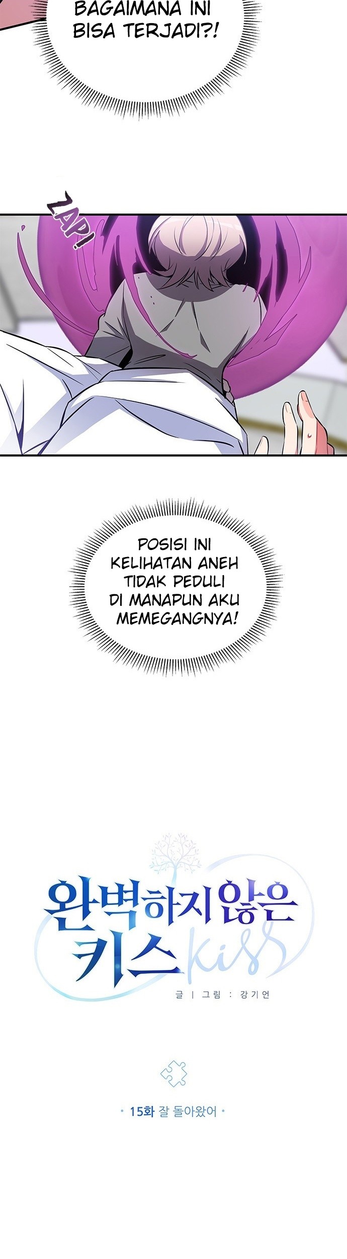 An Imperfect Kiss Chapter 15 - halaman 6