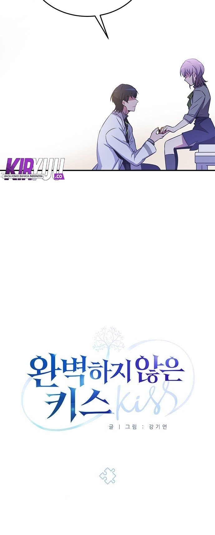 An Imperfect Kiss Chapter 19 - halaman 4
