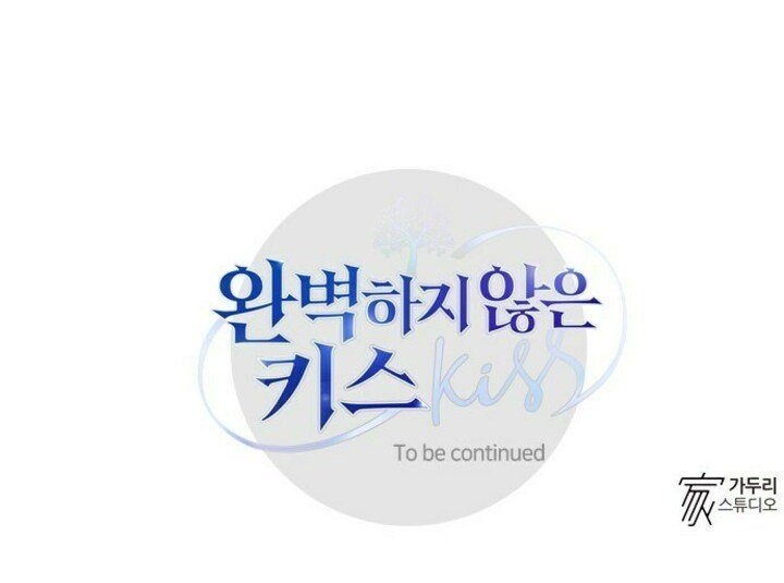 An Imperfect Kiss Chapter 24 - halaman 21