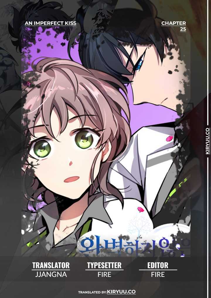 An Imperfect Kiss Chapter 25 - halaman 1