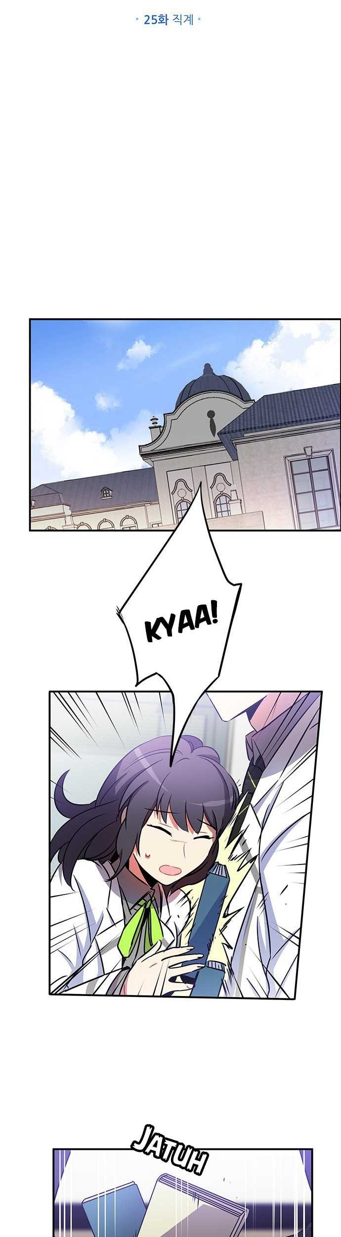 An Imperfect Kiss Chapter 25 - halaman 6