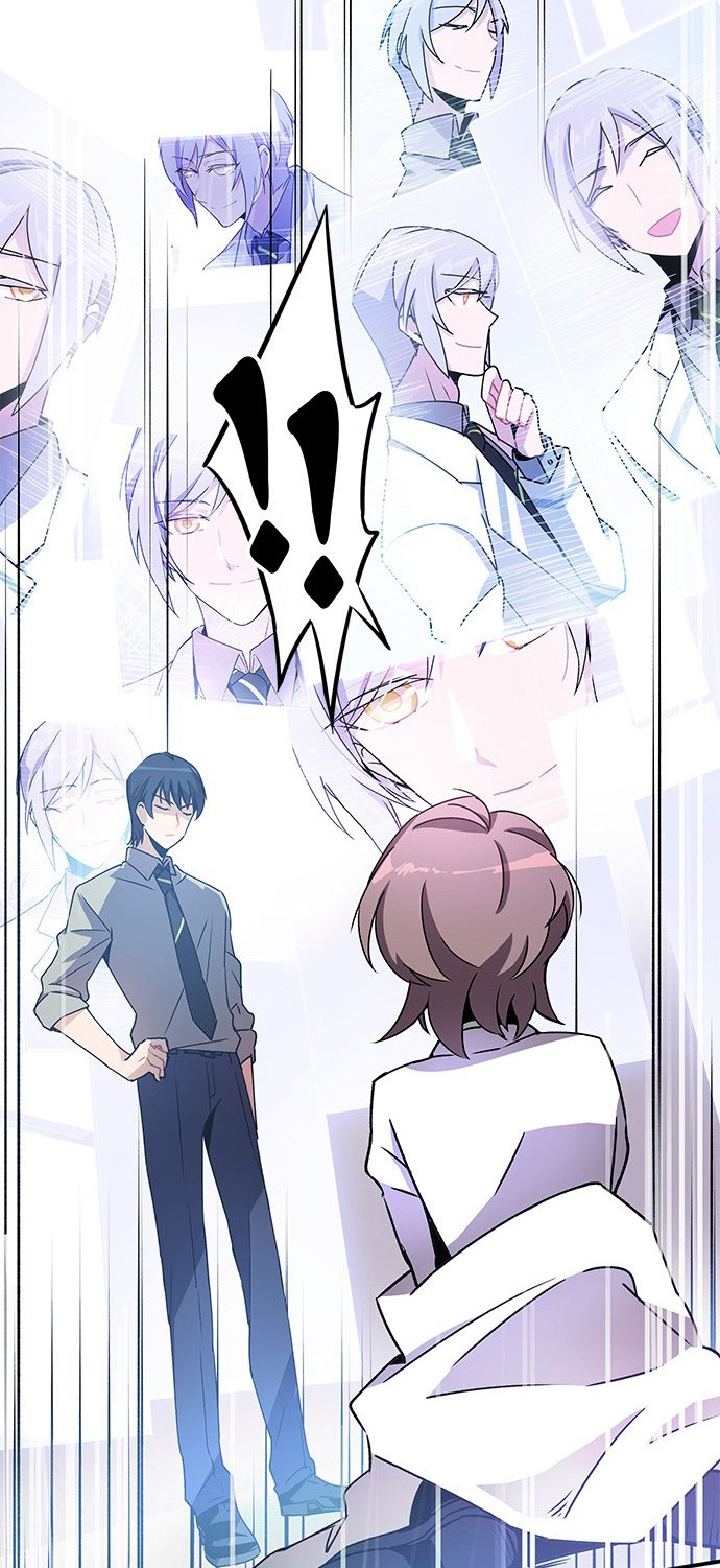 An Imperfect Kiss Chapter 3 - halaman 17