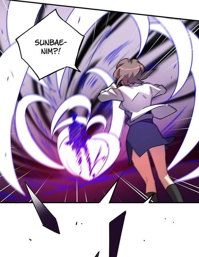 An Imperfect Kiss Chapter 3 - halaman 42