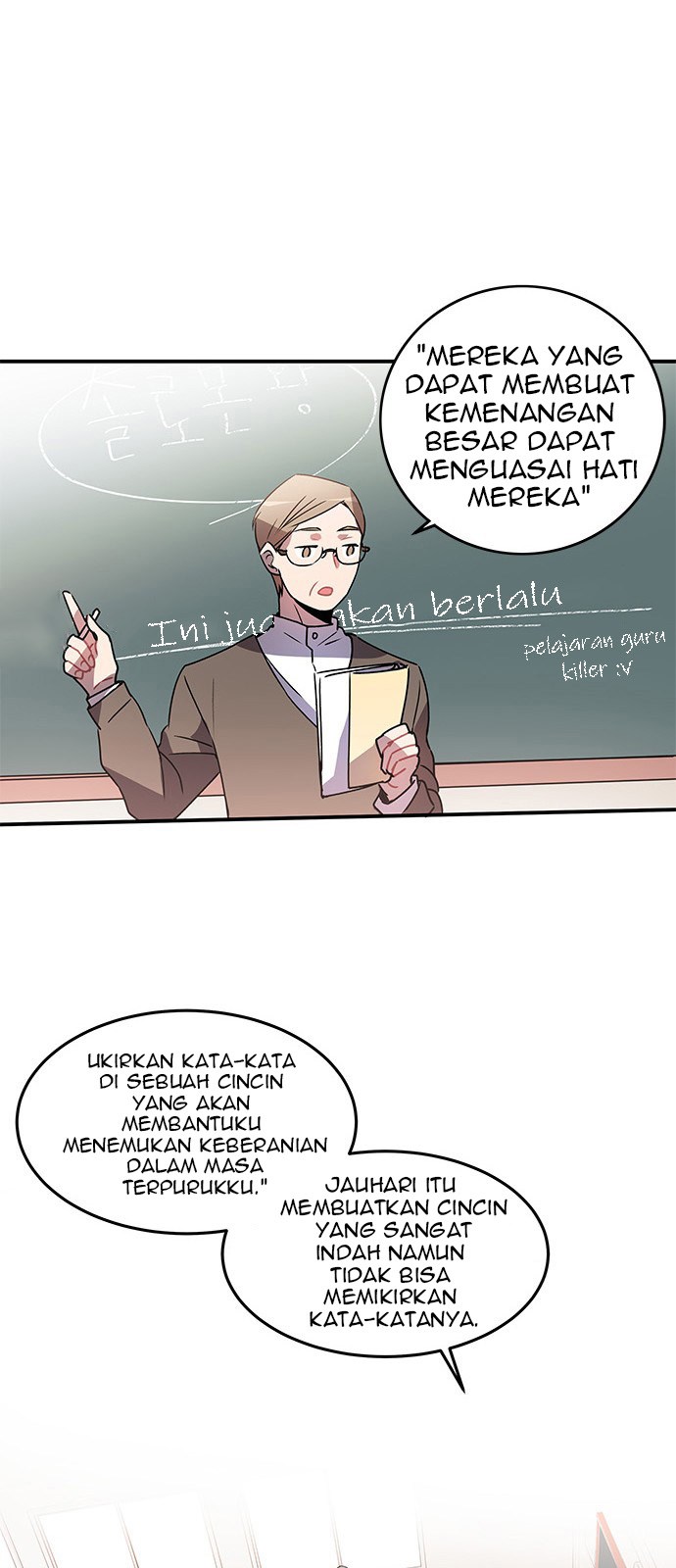 An Imperfect Kiss Chapter 4 - halaman 11