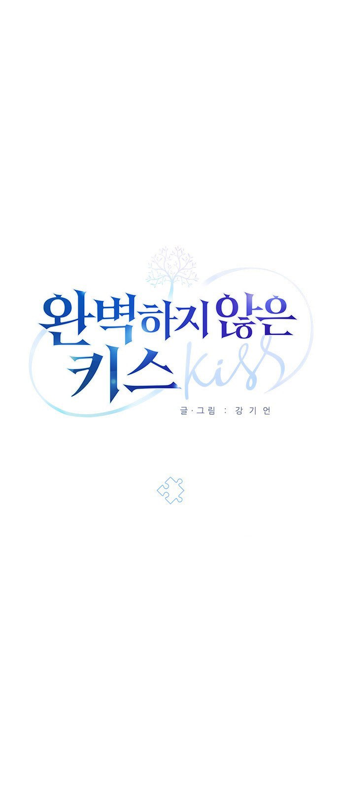 An Imperfect Kiss Chapter 4 - halaman 9