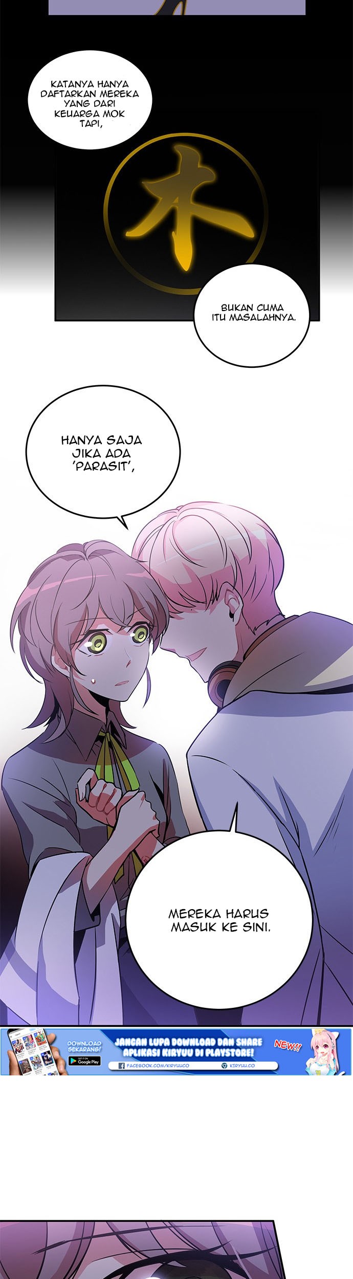 An Imperfect Kiss Chapter 9 - halaman 22