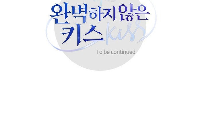 An Imperfect Kiss Chapter 9 - halaman 40