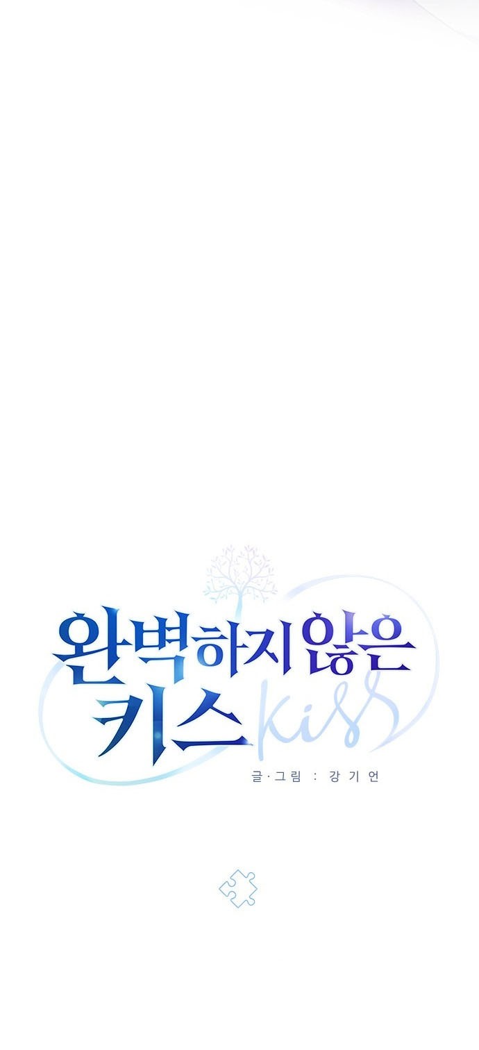 An Imperfect Kiss Chapter 9 - halaman 6