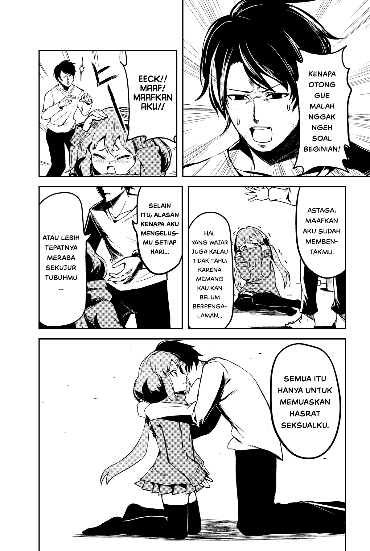 An Indecent Manga from a Long Time Ago Chapter 0 - halaman 8