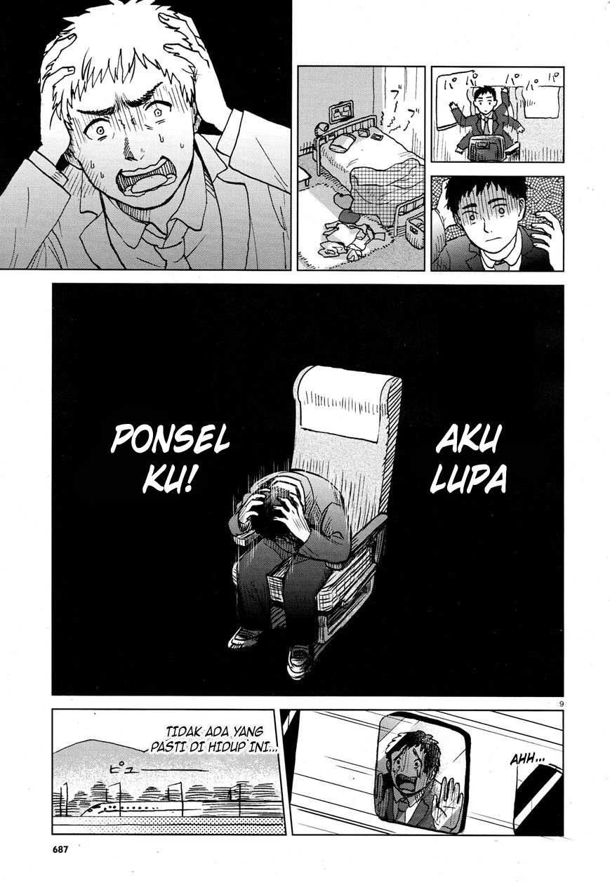 Ana Aki Bukuro wa Wasuregachi Chapter 0 - halaman 11