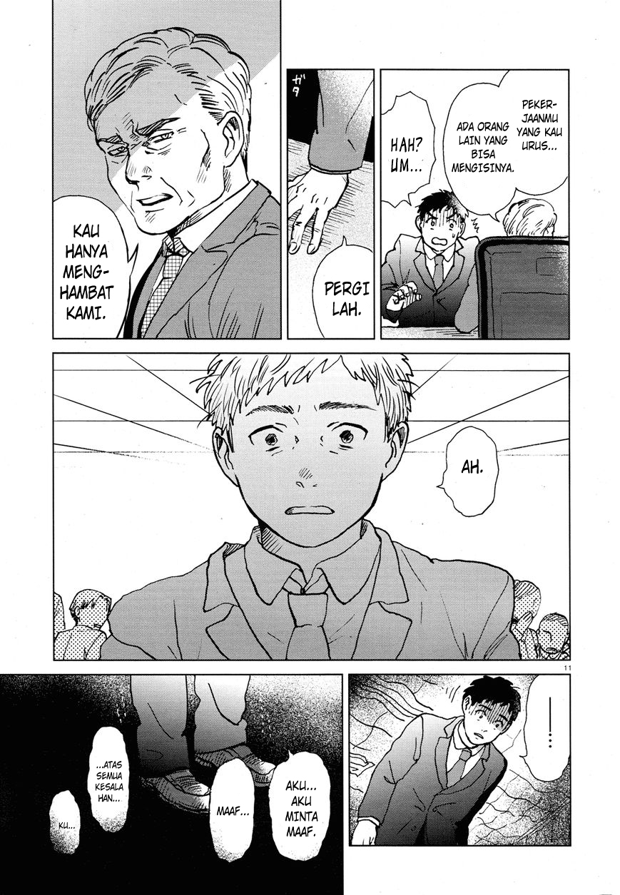 Ana Aki Bukuro wa Wasuregachi Chapter 0 - halaman 13
