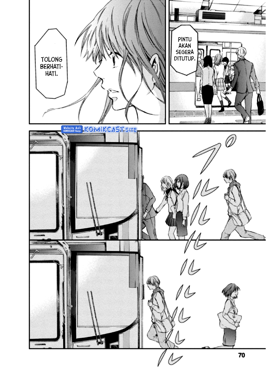 Anata ga Shite Kurenakutemo Chapter 3 - halaman 15