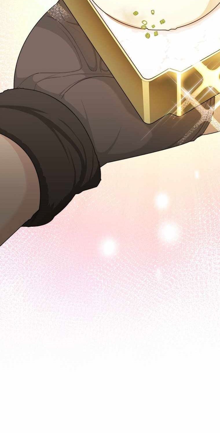 Anata ga Shite Kurenakutemo Chapter 4 - halaman 15