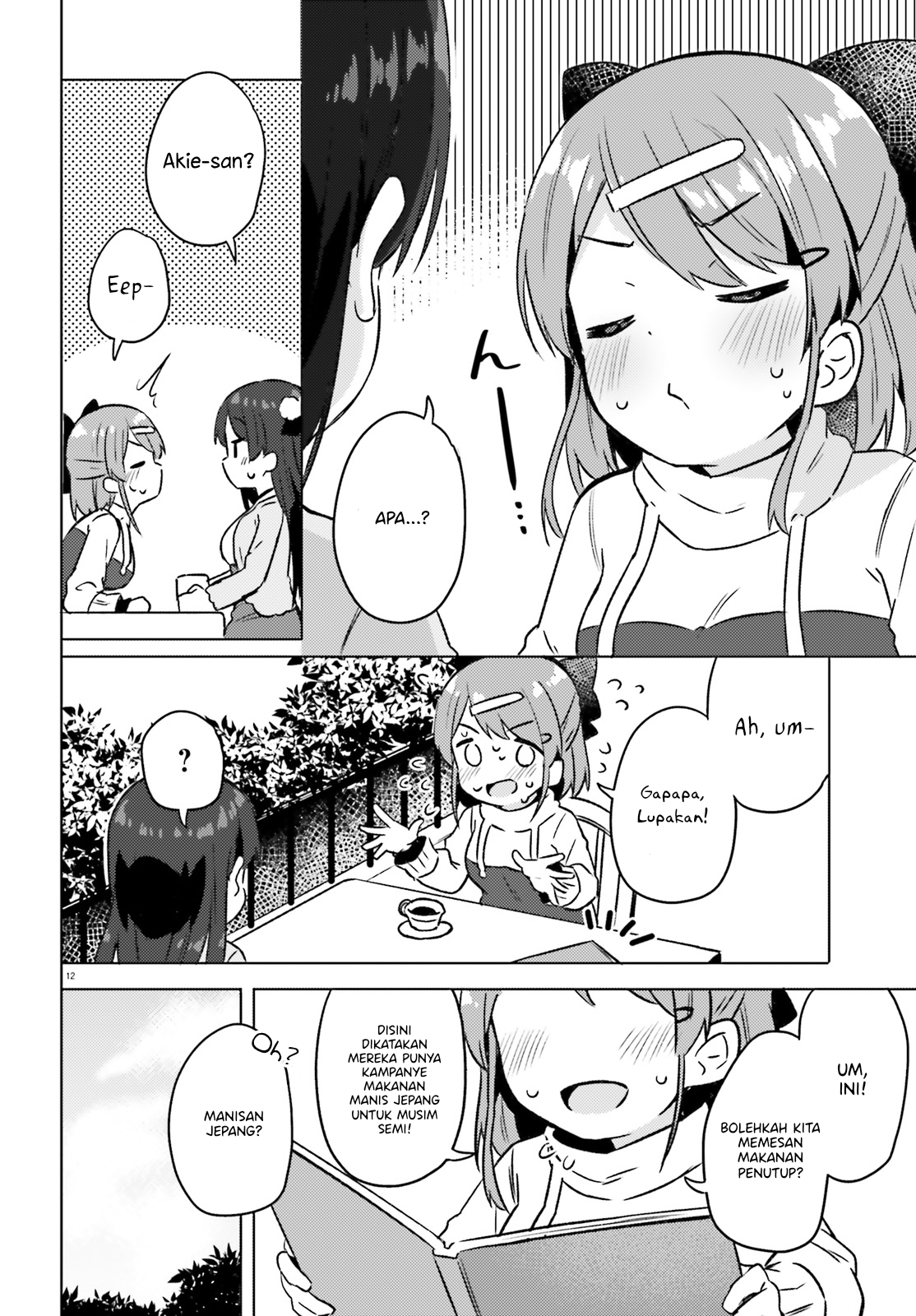 Anata ga Watashi wo Terasu kara. Chapter 3 - halaman 12