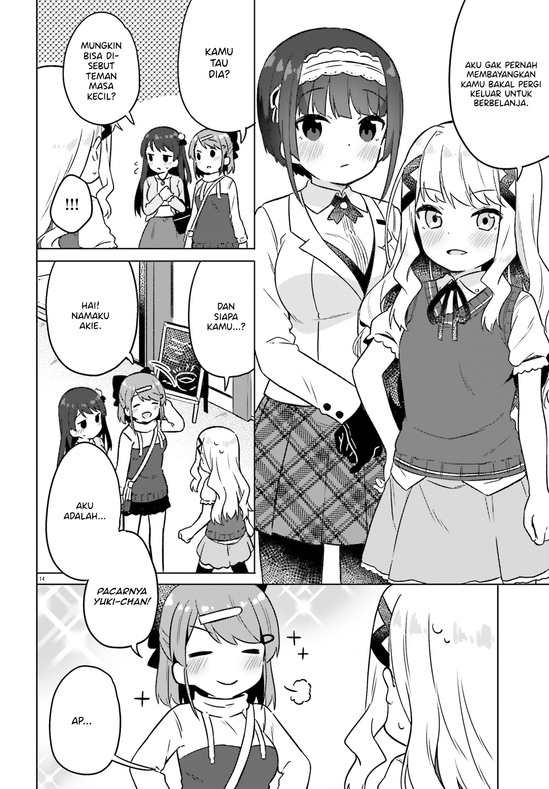 Anata ga Watashi wo Terasu kara. Chapter 3 - halaman 14