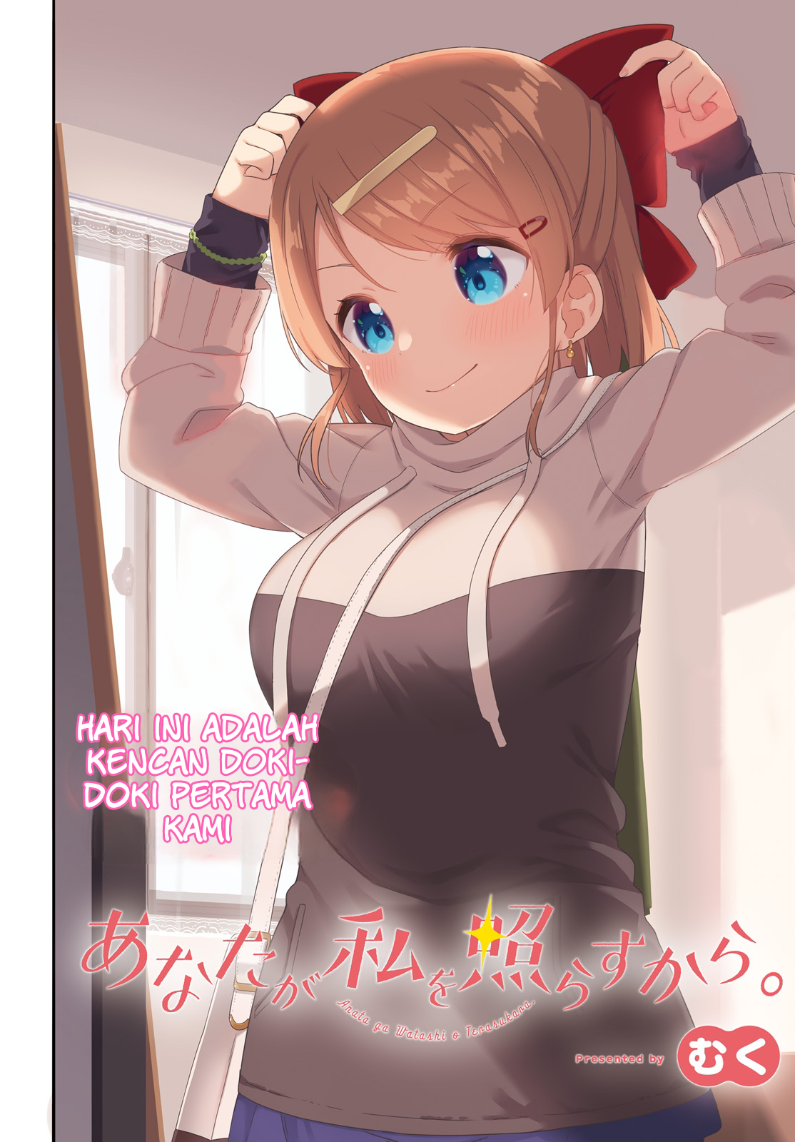 Anata ga Watashi wo Terasu kara. Chapter 3 - halaman 2