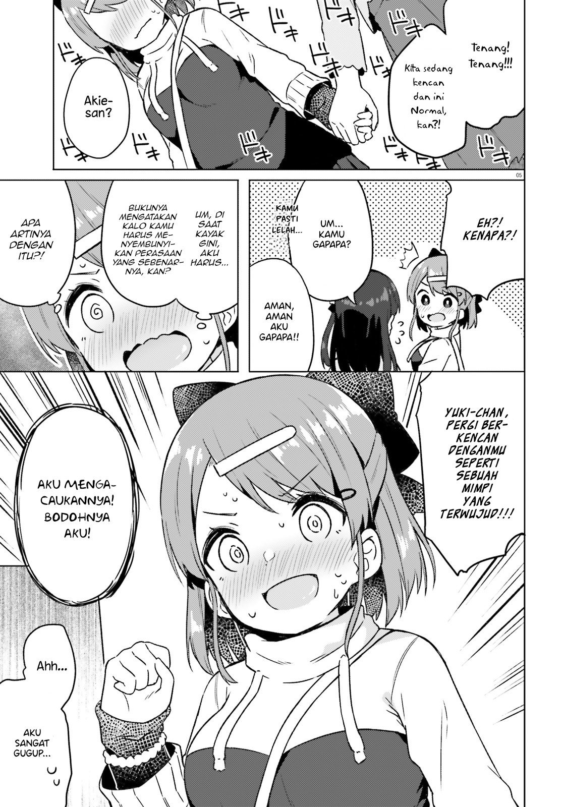 Anata ga Watashi wo Terasu kara. Chapter 3 - halaman 5