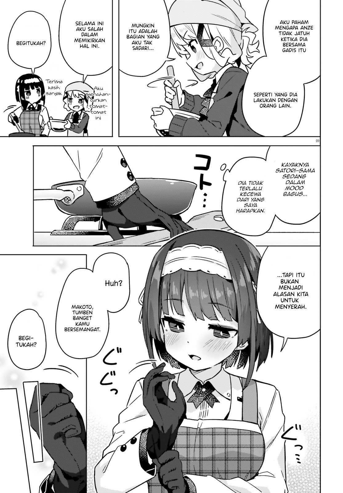 Anata ga Watashi wo Terasu kara. Chapter 4 - halaman 11