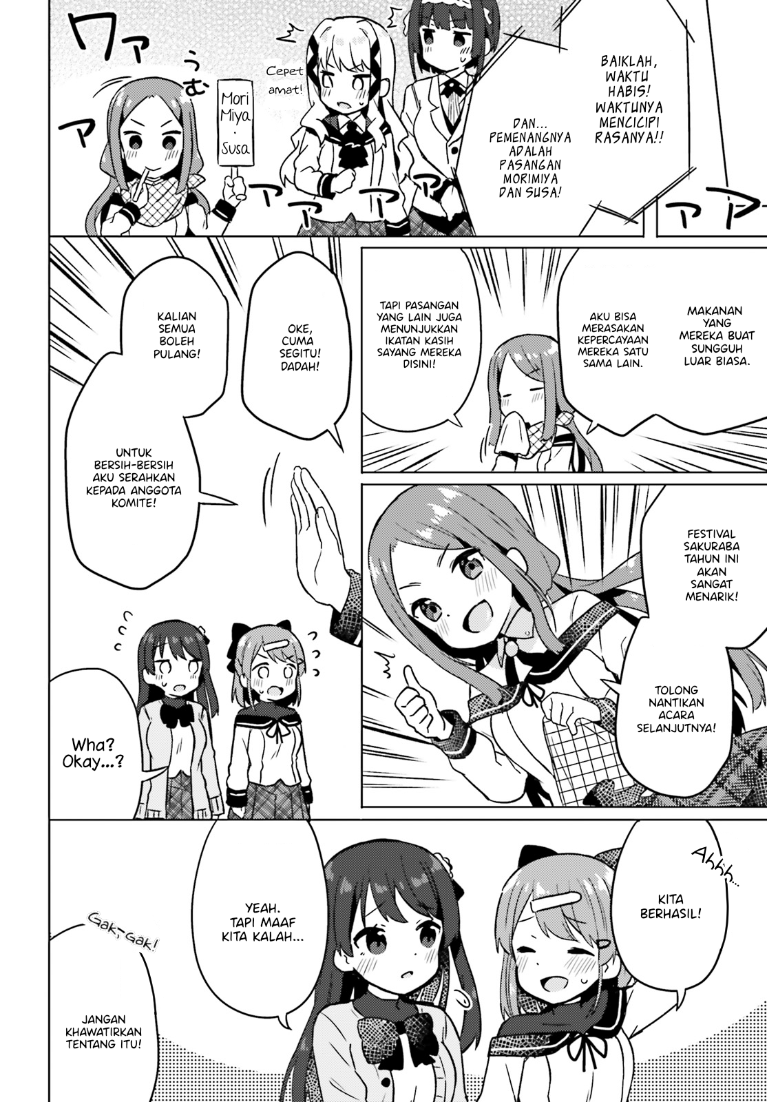 Anata ga Watashi wo Terasu kara. Chapter 4 - halaman 12