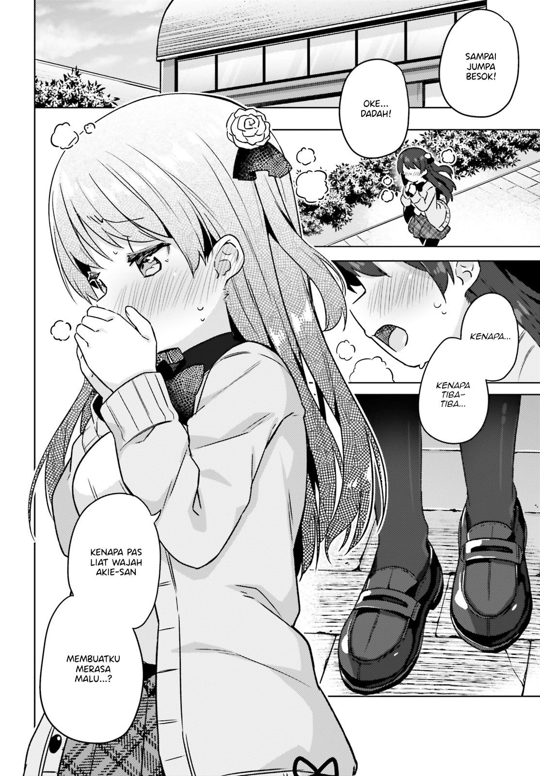 Anata ga Watashi wo Terasu kara. Chapter 4 - halaman 16