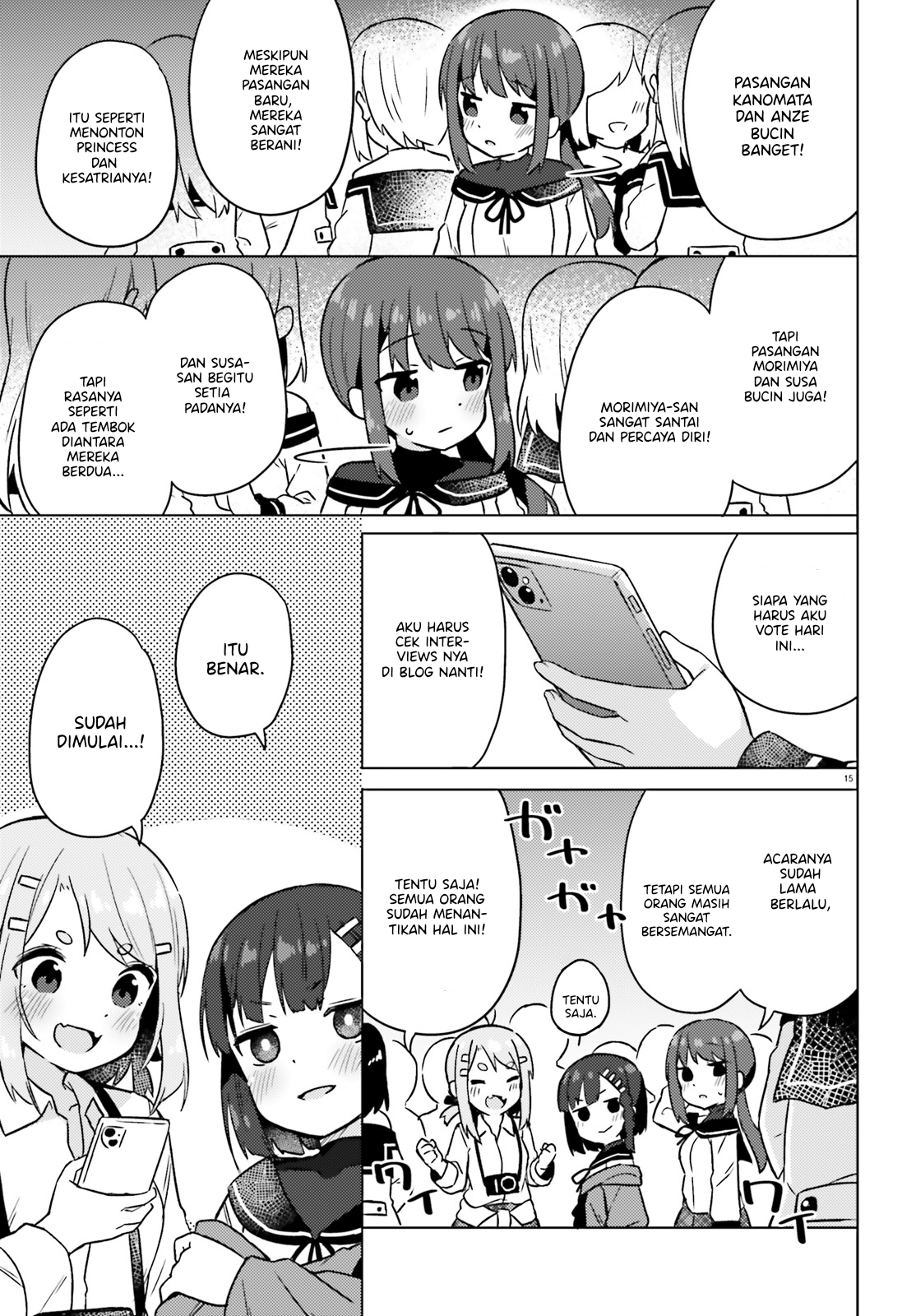 Anata ga Watashi wo Terasu kara. Chapter 4 - halaman 17