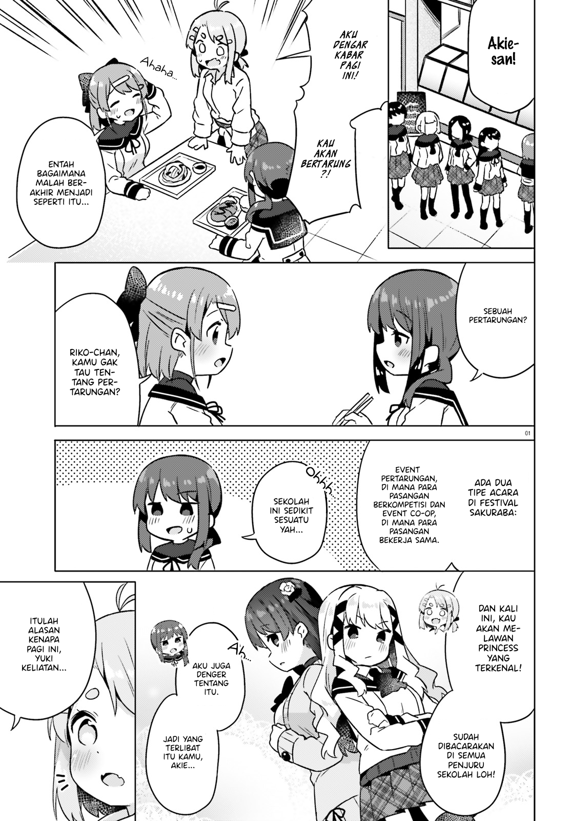 Anata ga Watashi wo Terasu kara. Chapter 4 - halaman 3