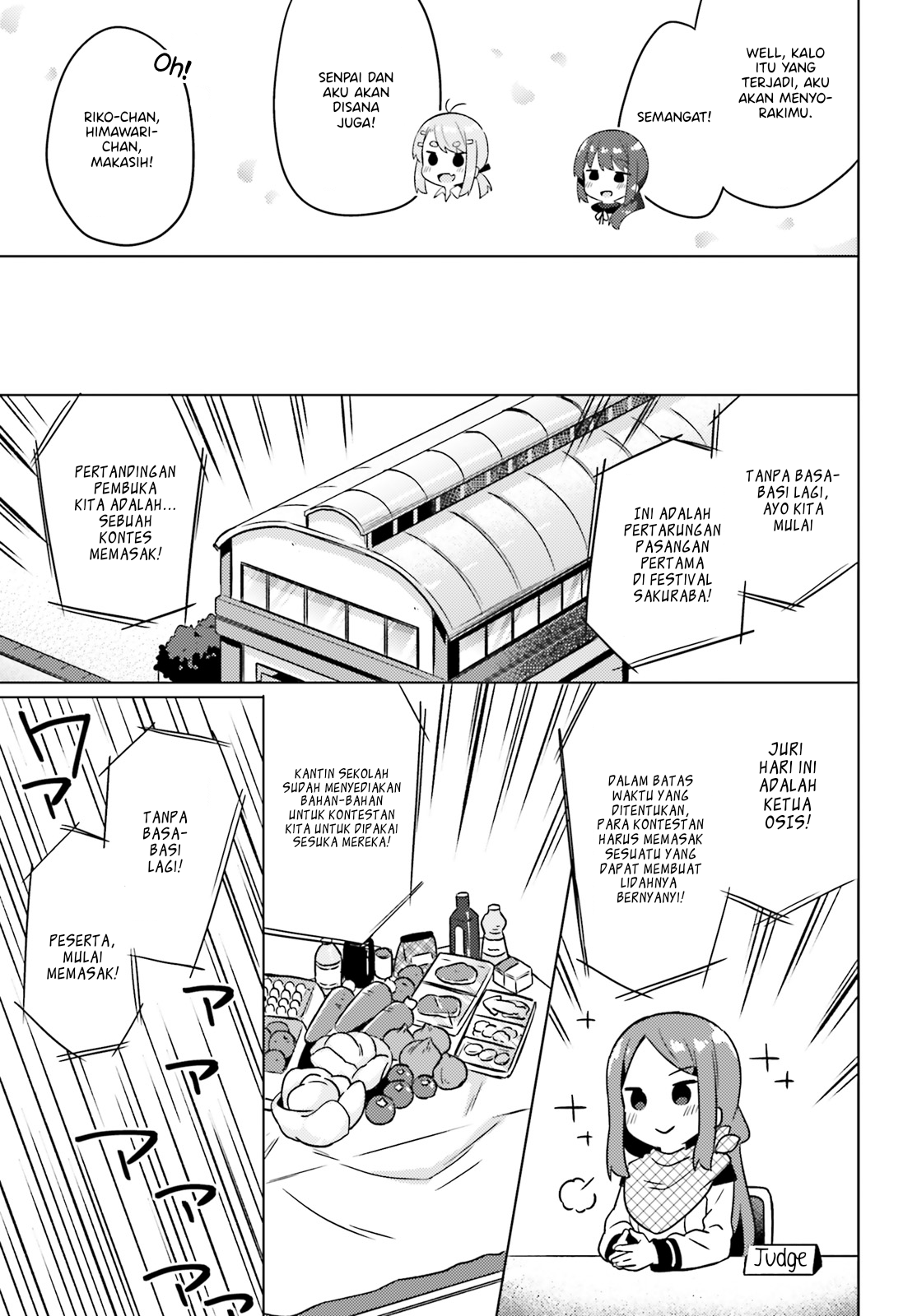 Anata ga Watashi wo Terasu kara. Chapter 4 - halaman 5