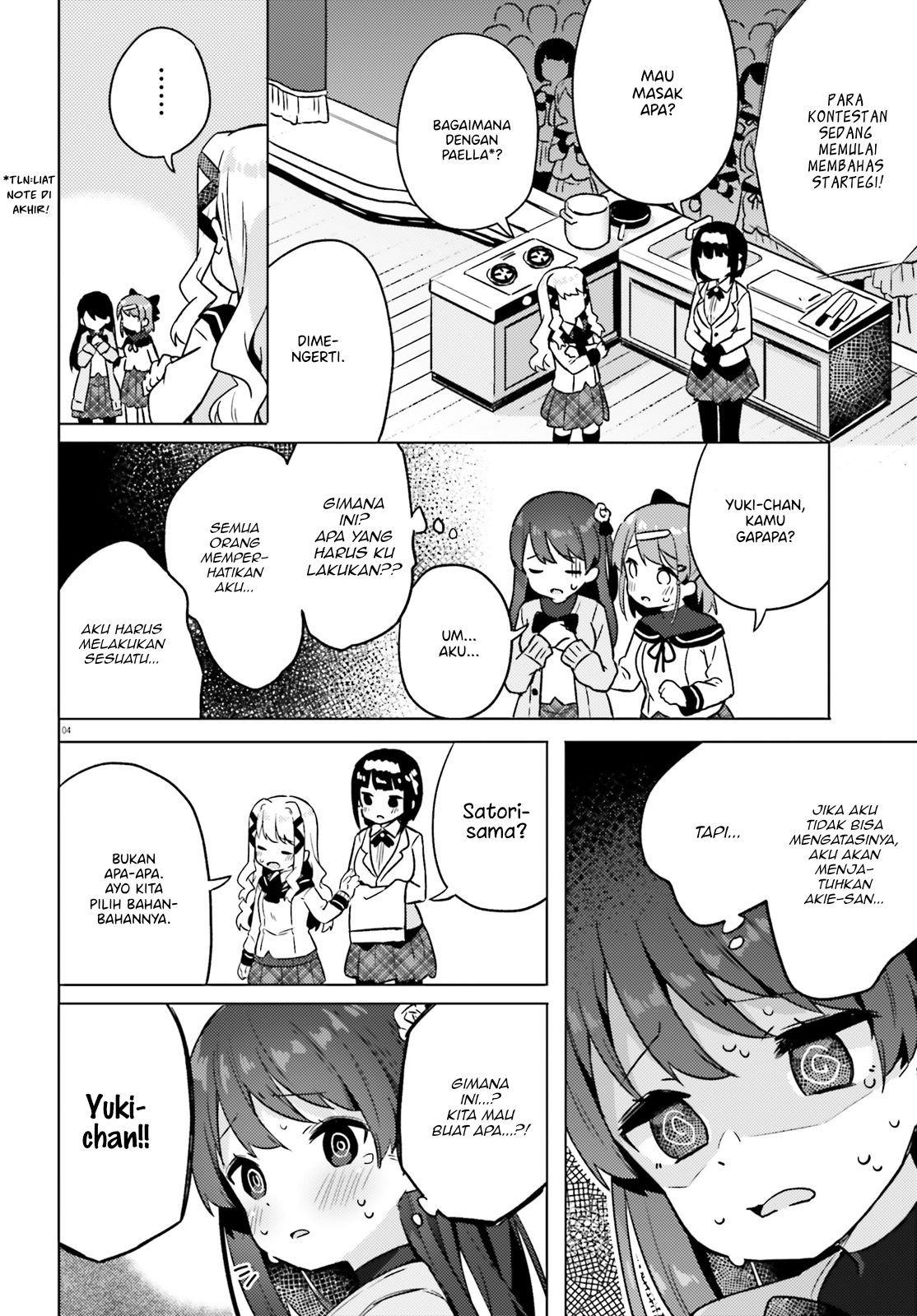 Anata ga Watashi wo Terasu kara. Chapter 4 - halaman 6