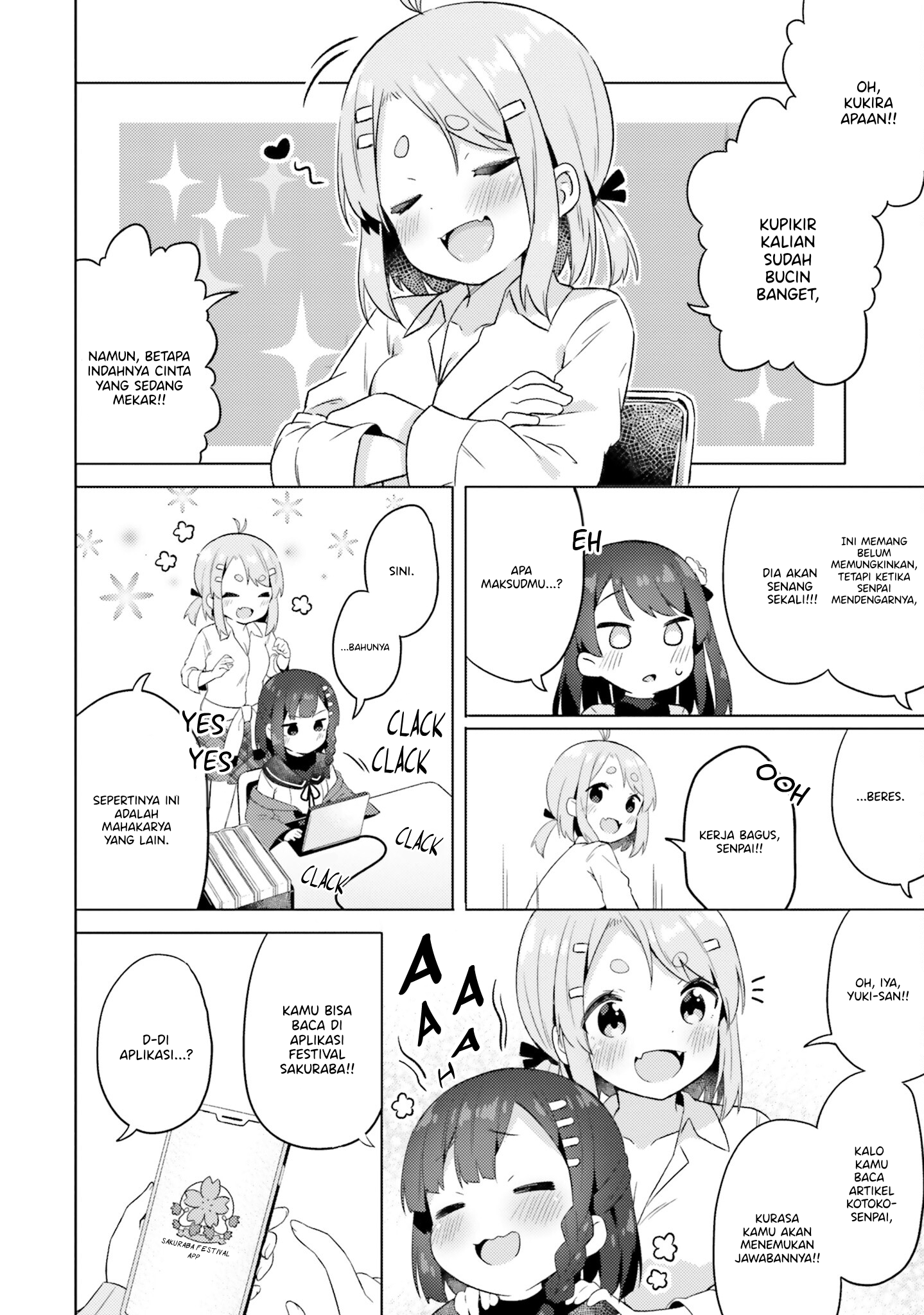 Anata ga Watashi wo Terasu kara. Chapter 5 - halaman 14