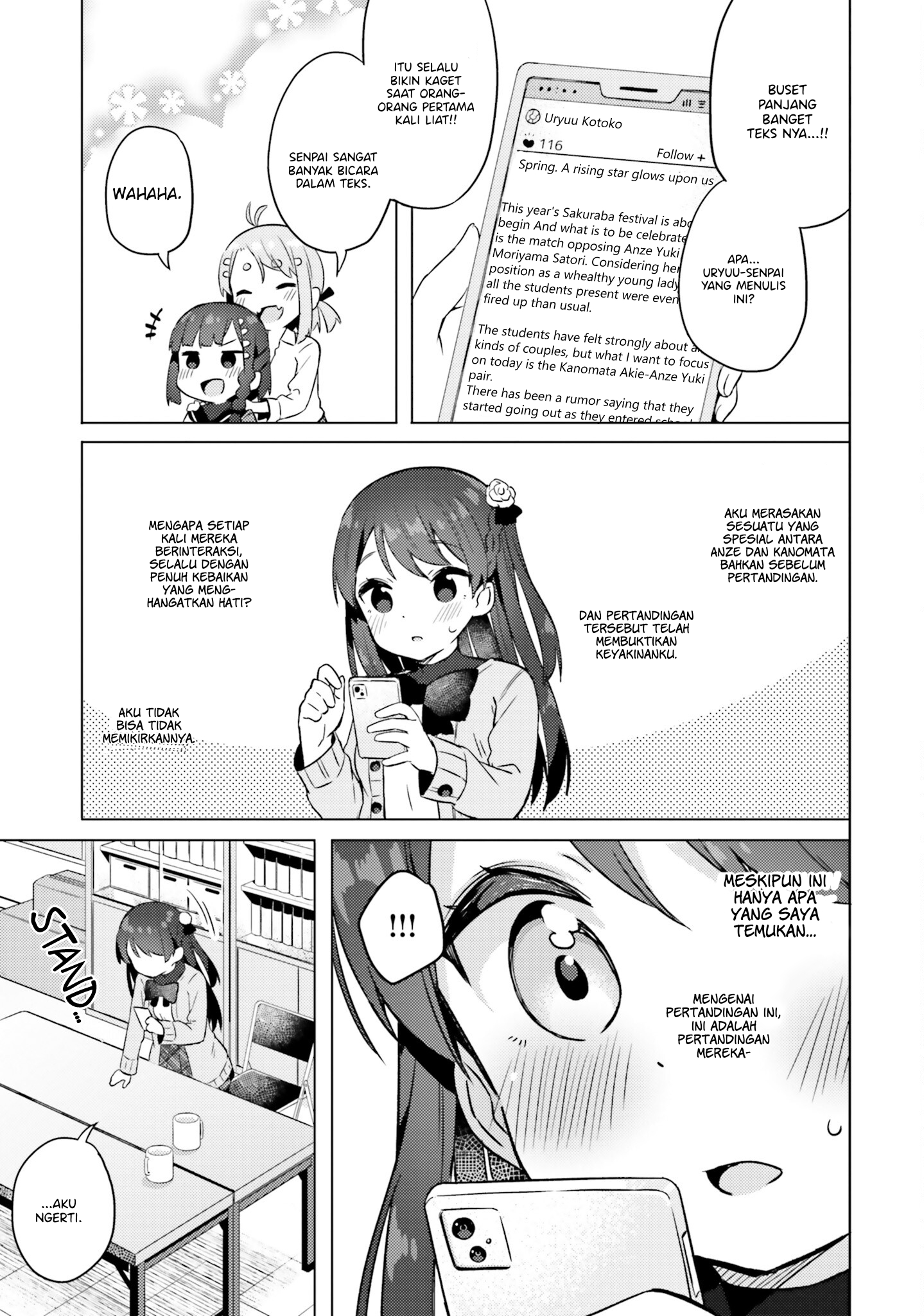 Anata ga Watashi wo Terasu kara. Chapter 5 - halaman 15