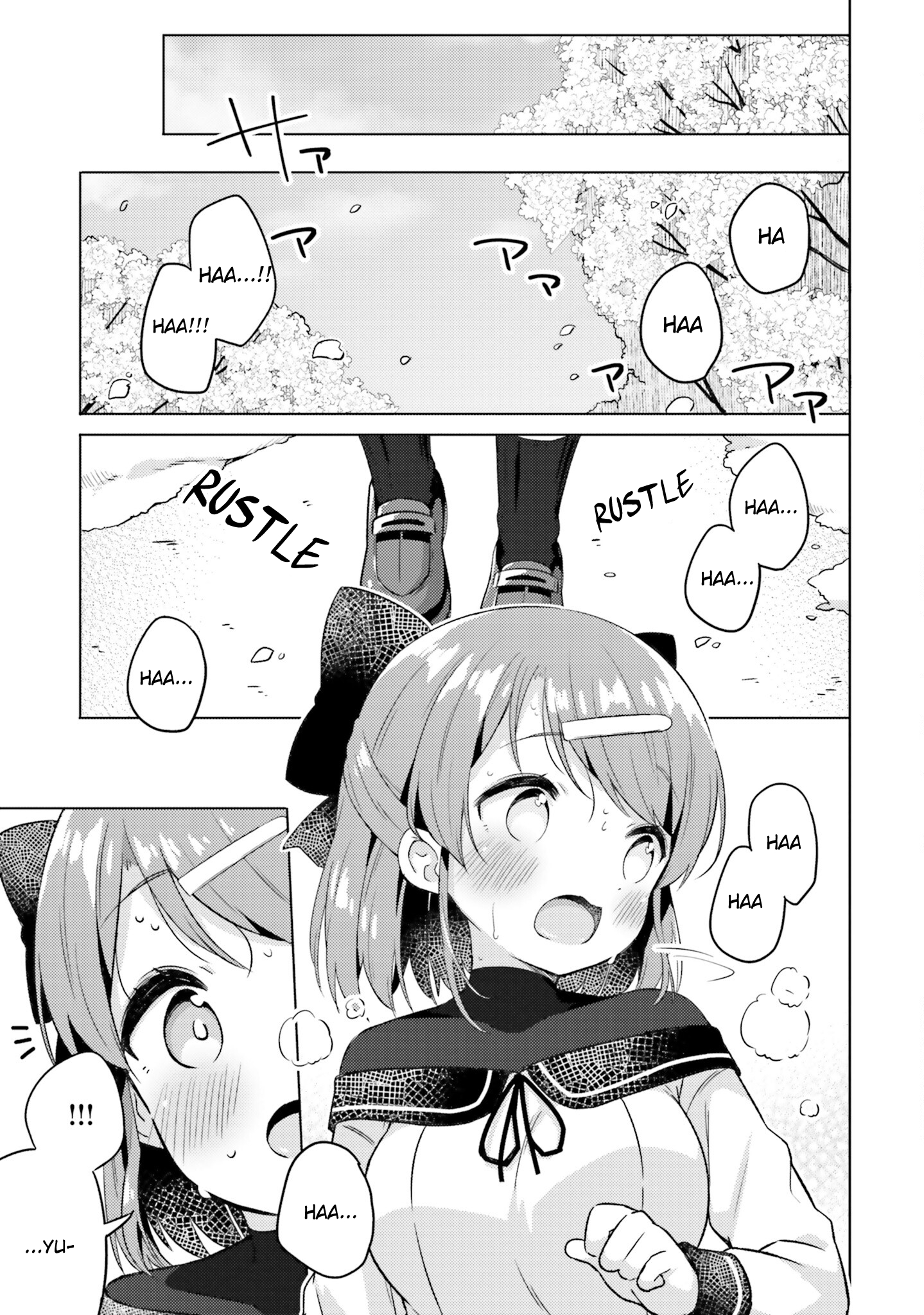Anata ga Watashi wo Terasu kara. Chapter 5 - halaman 19